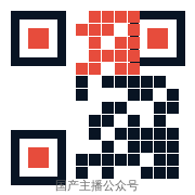 国产主播